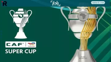 السوبر الأفريقي يشعل أجواء ستاد 30 يونيو وبيراميدز يترقب اللحظة الحاسمة